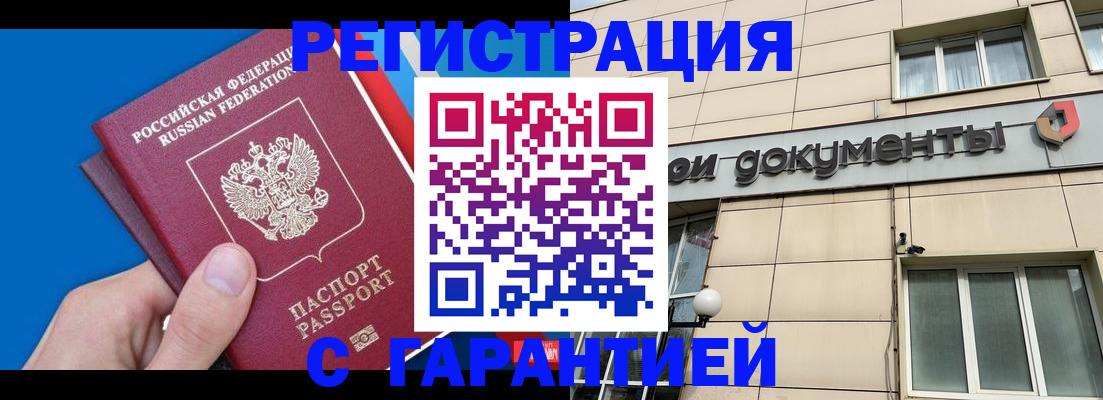 найти адрес прописки в Апатитах